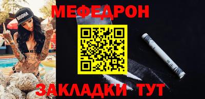 тгк Балаково