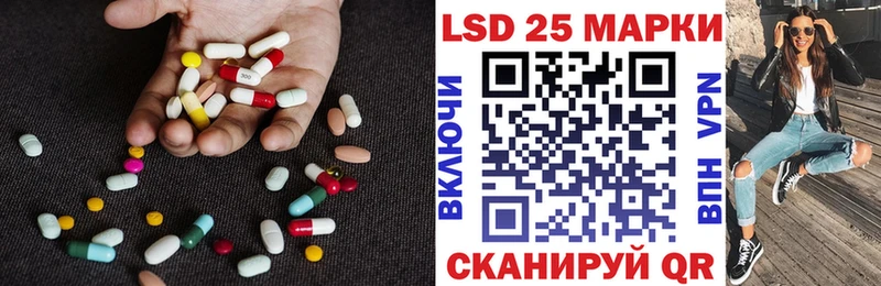 Лсд 25 экстази кислота  Горно-Алтайск 
