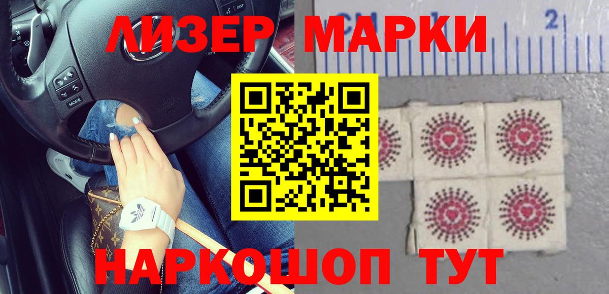 Лсд 25 экстази кислота  Лсд 25 экстази кислота  Горно-Алтайск  ЛСД экстази  Вход с VPN 