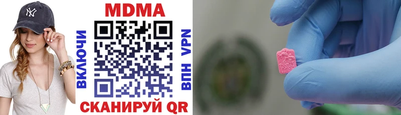 где продают   Горно-Алтайск  MDMA Molly 