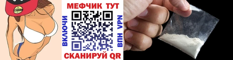 Мефедрон мука  Горно-Алтайск 
