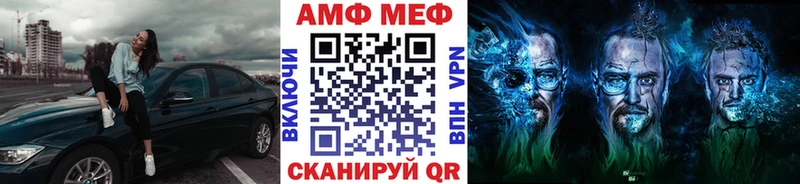 МЕТАМФЕТАМИН мет  Горно-Алтайск 