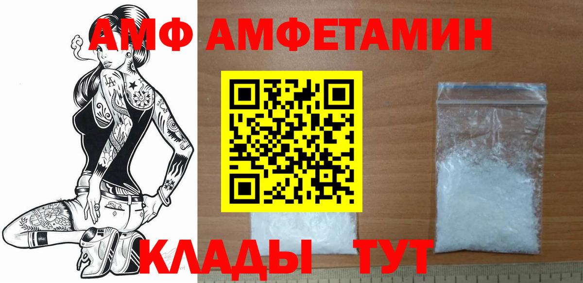 Гашиш  Горно-Алтайск  Марихуана  COCAIN  МЕФ кристаллы  Вход с VPN 