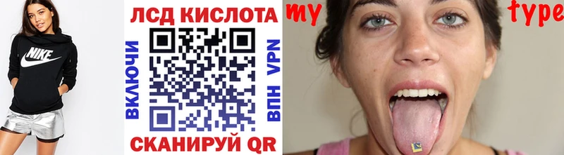 Наркотические марки 1,5мг  Горно-Алтайск 