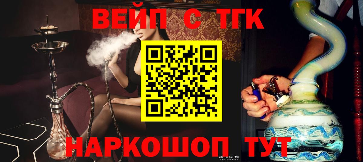 MDMA Горно-Алтайск