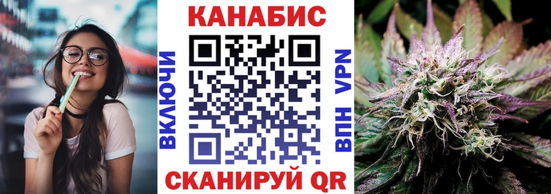 Бошки Шишки LSD WEED цены наркотик МЕГА ССЫЛКА Горно-Алтайск