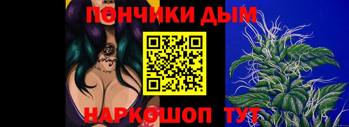 Каннабис VHQ  Канабис MAZAR  Канабис индика  Горно-Алтайск  Вход с VPN  Конопля MAZAR 